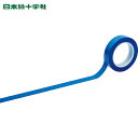 緑十字 クリーンルーム用ラインテープ 青 HCP−25BL 25mm幅×33m PET+PVC (1巻) 品番:259035