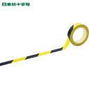 緑十字 クリーンルーム用ラインテープ 黄/黒 HCP−25TR 25mm幅×33m PET+PVC (1巻) 品番:259036