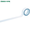 緑十字 クリーンルーム用ラインテープ 白 50mm幅×33m PET+PVC (1巻) 品番:259041
