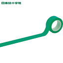 緑十字 クリーンルーム用ラインテープ 緑 50mm幅×33m PET+PVC (1巻) 品番:259042