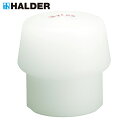 HALDER ハンマー用部品 シンプレックス用インサート ナイロン(白) 頭径40mm (1個) 品番：3208.040