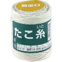 高木綱業 たこ糸 綿撚り糸 #20 (1巻) 品番:22-8161(3)