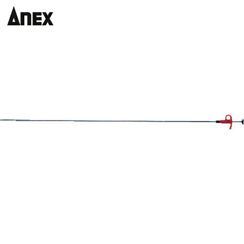 アネックス Anex フレキシブルクローキャッチ 1100mm (1本) 品番：404