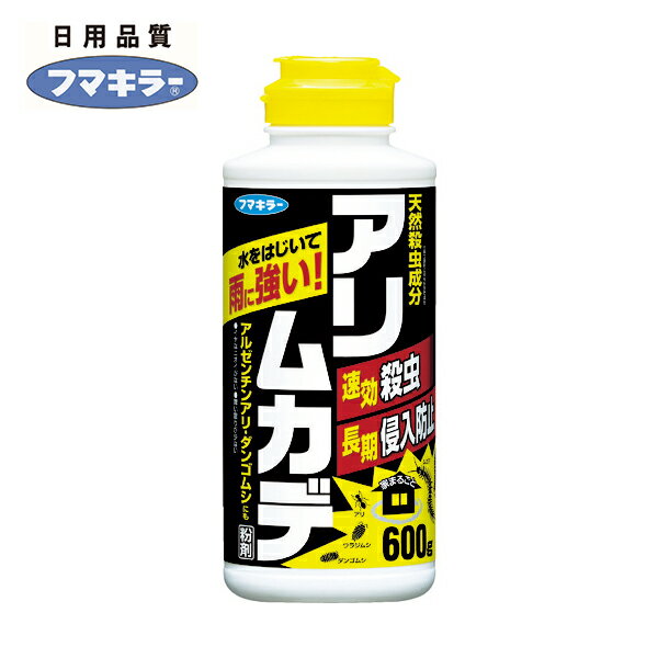 フマキラー アリ用殺虫剤 アリムカデ粉剤600g (1個) 品番：432671