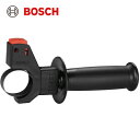 BOSCH ボッシュ 電動コンクリートハンマーオプション サイドハンドル GBH2-26 (1個) 品番:2602025141