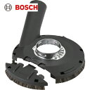 BOSCH ボッシュ サンディングカバー GWS11-1 (1個) 品番:2605510224