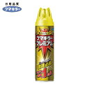フマキラー 殺虫剤 殺虫忌避スプレー フマキラープレミアム550ml (1本) 品番:437881