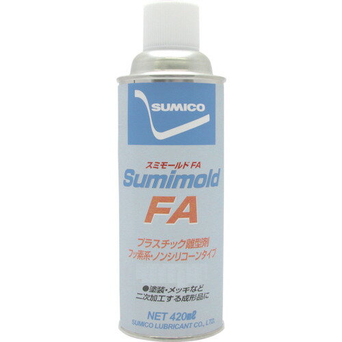 SUMICO(住鉱) スプレー(フッ素系離型剤) スミモールドFA 420ml (1本) 品番：506536