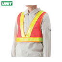 ユニット 作業服 安全ベスト 反射ベスト スリム型 オレンジ地 黄反射 (1着) 品番:379-47