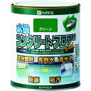 カンペハピオ KANSAI 水性コンクリートフロア用 1.6L グリーン (1缶) 品番:00467654111016