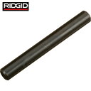 RIDGID リジッド アルミストレートパイプレンチ用パーツ 24インチ用ピン (1Pk) 品番:31715