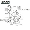 RIDGID リジッド C-17 ツールトレイ F/560 (1Pk) 品番:40845