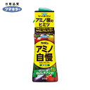 フマキラー 園芸用品 カダンアミノパワー野菜用200ml (1本) 品番:436877