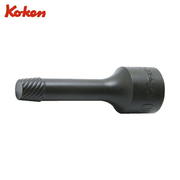 山下工業研究所 Ko-ken コーケン ボルトツイスター 使用ボルトネジM18〜M20 差込角12.7 (1本) 品番：4129.75-10