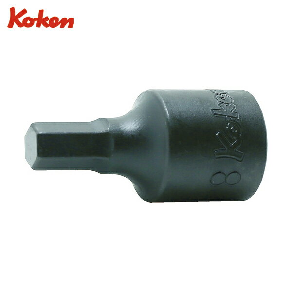 山下工業研究所 Ko-ken コーケン ヘックスビットソケット 対辺8 差込角12.7 全長43 (1個) 品番：4012M.43-8