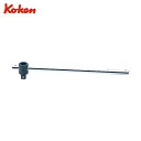 Ko-ken コーケン T形ハンドル T型スライドハンドル (1個) 品番:4785