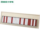 日本緑十字 回転式名札掛(25名用) 赤⇔白 回転ネーム2531-A 215×645mm 青札2枚付 (1台) 品番:303011
