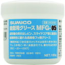 SUMICO 住鉱潤滑剤 金型用グリース MFG-05 100G (1個) 品番:243160