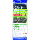 Dio 雑草防止シート 防草シート補修セット 高密度防草シート1m×1m(ハンマーピン18cm×4本入) (1袋) 品番:252348