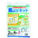 Dio 防鳥ネット 目立ちにくい透明鳥よけネット 白 幅2m×長さ4m (1枚) 品番:252232