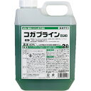 KYK 古河薬品工業 コガブラインEG40 2L (1缶) 品番:42-204
