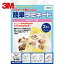 3M(スリーエム) エーワン 簡単ラミネート エコノミータイプ A4判サイズ用 (2枚入) (1Pk) 品番：27225