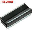 タジマ tajima 下げ振りパーフェクトキャッチ450用交換部品 磁石セット (1S) 品番:450-MG