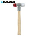 HALDER ベースプレックス・ハンマー アセテート(赤)ナイロン(白) 径30 (1本) 品番：3968.030