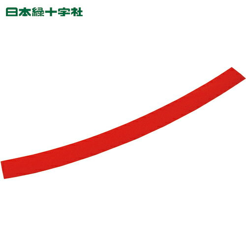 日本緑十字 ヘルメット用弓型ラインテープ（反射） 赤 HLY-R 20幅×260mm 10本組 (1組) 品番：235142