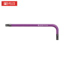 PBスイスツールズ 410-20PU レインボーヘクスローブレンチ 紫色 (1本) 品番:410-20PU