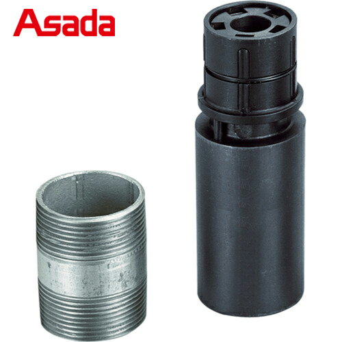 アサダ ニップルマックス11/4 (1個) 品番：36130