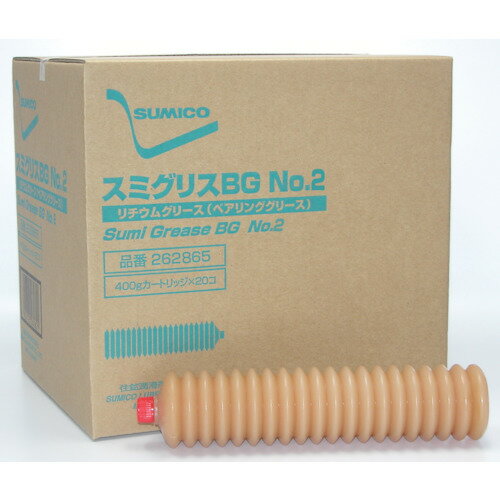 SUMICO 住鉱潤滑剤 グリース（一般用リチウムグリース） スミグリスBG No.2 400g (1本) 品番：262865