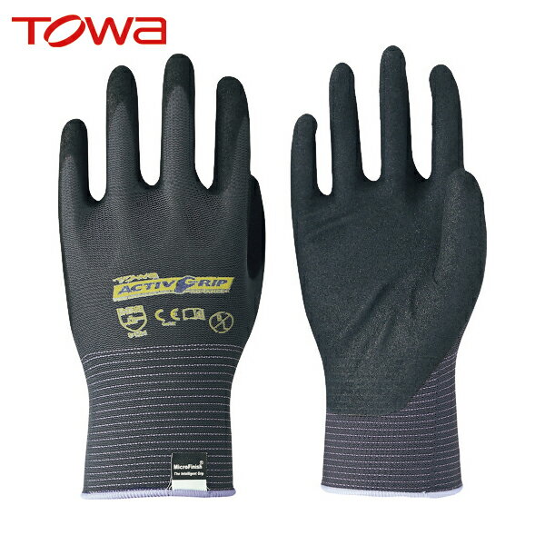 トワロン ニトリル背抜き手袋 ActiveGrip Advance3双組 9/L(3双入)(1袋) 品番:533-9L