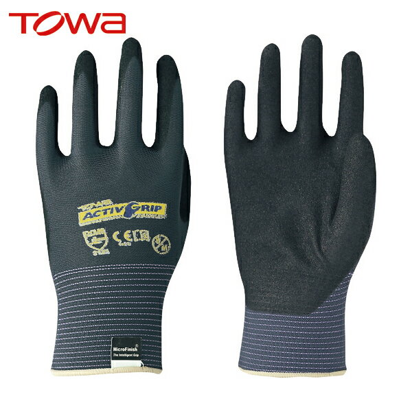 トワロン ニトリル背抜き手袋 ActiveGrip Advance3双組 8/M(3双入)(1袋) 品番:533-8M