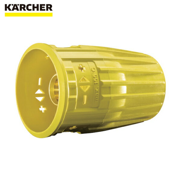 ケルヒャー 高圧洗浄機用アクセサリー サーボプレス EASY！Lock 750-1100l/h(4.118-008.0) (1個) 品番：4.118-008.0