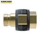 ケルヒャー KARCHER 高圧洗浄機用アクセサリー EASY!Lock 接続アダプター No.3(4.111-031.0) (1個) 品番:4.111-031.0(4)
