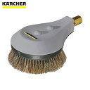 ケルヒャー KARCHER 高圧洗浄機用アクセサリー 回転ブラシ EASY!Lock 900-1300l/h(4.113-005.0) (1個) 品番:4.11...