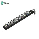 Wera ヴェラ HF ベルトソケットセット 3/8 (1S) 品番:003970