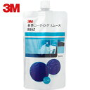 3M スリーエム 車体下回りのコーティング 水性コーティング スムース 8805 300ml ノズル3本付き (1本) 品番:8805AAD