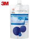 3M スリーエム 車体下回りのコーティング 水性コーティング ミディアム 8806 300ml ノズル3本付き (1本) 品番:8806