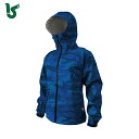 カジメイク 雨具 合羽 カッパ レインスーツ ストレッチシールドジャケット ブルーカモ S (1枚) 品番:7570-45-S
