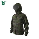 カジメイク 雨具 合羽 カッパ レインスーツ ストレッチシールドジャケット グリーンカモ L (1枚) 品番:7570-56-L