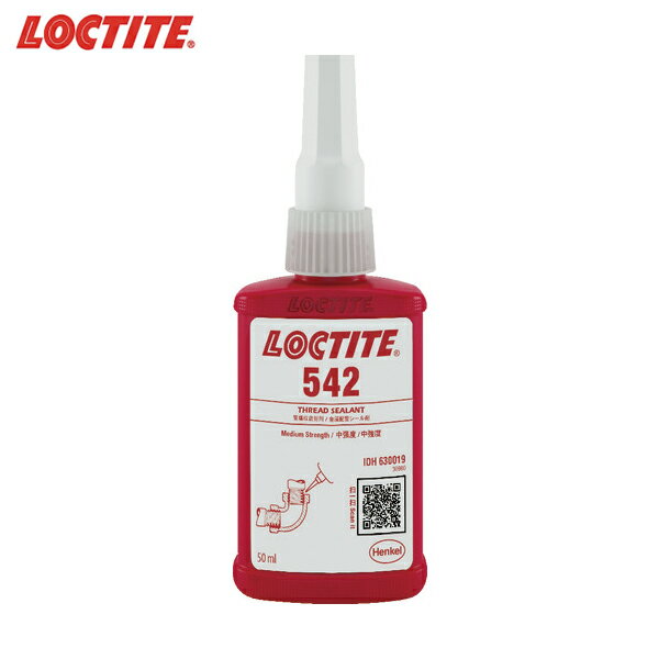 ロックタイト 配管シール剤 542 50ml (1本) 品番：542-50