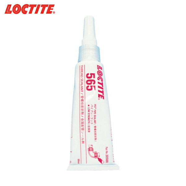 ロックタイト 配管シール剤 565 50ml (1本) 品番：565-50