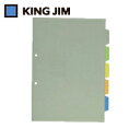 キングジム KING JIM カバー付きカラーインデックス A4タテ型 5色5山5枚1組 2穴 (1冊) 品番:907-2C