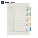 キングジム KING JIM カラーインデックス (2組入) (1Pk) 品番:907-2K