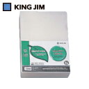 キングジム KING JIM クリアファイル クリアーホルダーリサイクル A4タテ型 乳白 100枚 (1Pk) 品番:735R100