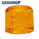 GEDORE(ゲドレー) プラスチックハンマー 224E用交換ヘッド 32mm (1本) 品番：8822750