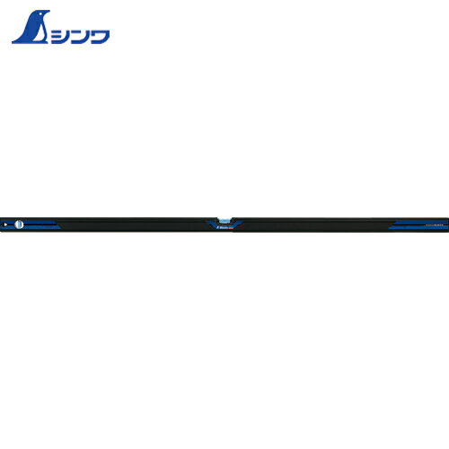 シンワ測定 水平器 水準器 ブルーレベルBasic 1500mm (1本) 品番：73456