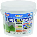 アサヒペン 水性エポキシ強力防水塗料 1KGセット ダークグリーン (1缶) 品番:606303